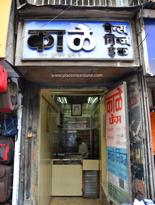 Pune Bazaar Walk Places Near Pune And Mumbai Society, vivekanand unit, opposite deenanath mangeshkar hospital, lane no 3, erandawana, pune 411004. places near pune and mumbai